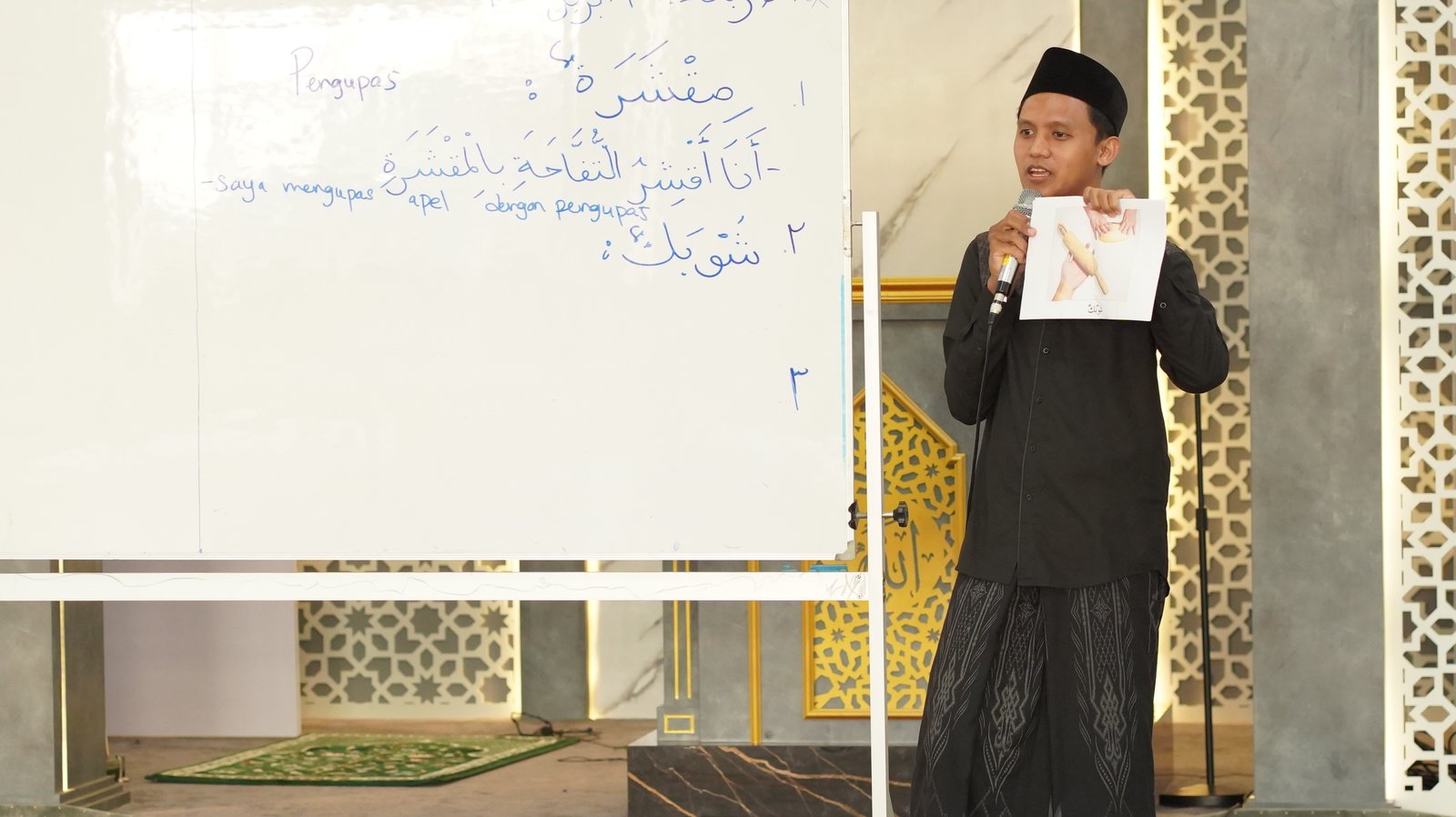 Bi'ah Bahasa Arab dan Inggris